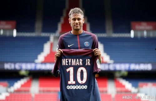 内马尔最近的爆料新闻视频,独家爆料背后的真相与争议  第2张