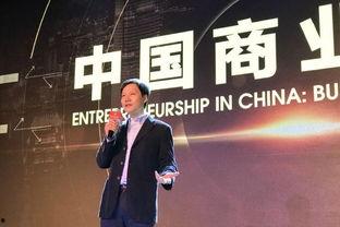 雷军爆料最新,小米神秘新品即将亮相，颠覆行业格局！  第3张