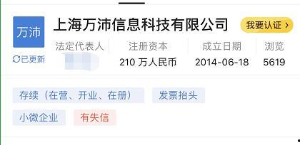 湖北网友爆料视频  第3张