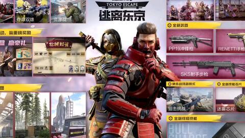 codm最新活动爆料,神秘挑战来袭，福利大放送！  第2张