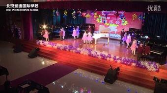 学校2015免费观看在线,学校专属观影指南 第1张 学校2015免费观看在线,学校专属观影指南 第1张