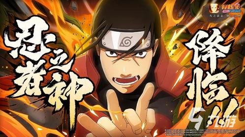 火影忍者最新爆料小胖子,小胖子逆袭，揭秘忍者世界新格局！  第2张