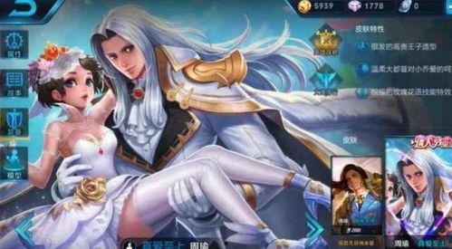 王者爆料博主周瑜视频,王者新动态揭秘，精彩内容抢先看！  第3张